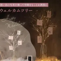 ウェルカムツリー 約90cm、パールチュール約80×300cm