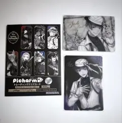 ツイステ AGF カミオジャパン ピクチャー厶 モノクローム ジェイド