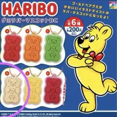 ハリボー HARIBOラバーマスコットBC新品未使用
