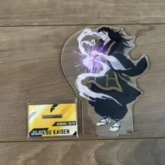 呪術廻戦 夏油傑 アクリルスタンド