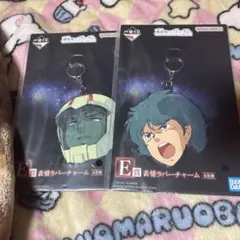 이치방쿠지 機動戦士ガンダム SAGA2 ラバーチャーム アムロ カミーユ