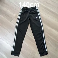 adidas 黒ジャージ 140cm 3本ライン