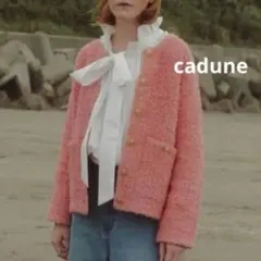 cadune カデュネ ツイード 柄 カーディガン　春服のサムネイル