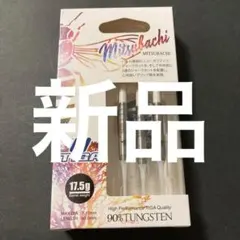 dra様 リクエスト 2点 まとめ商品