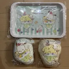 サンリオ ポチャッコ ポムポムプリン メラミントレイ　クッションマスコット