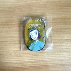 Item thumbnail for item 2d6fe4aa-50dc-4efa-b14a-492f049d032a