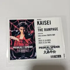 KAISEI PRIMAL SPIDER ラベル缶