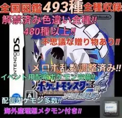 2025年最新】ソウルシルバー 箱の人気アイテム - メルカリ