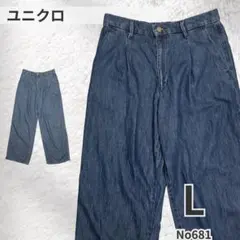 UNIQLO ユニクロ デニム パンツ L ワイド テーパード インディゴ