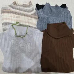 リブタートルニット M〜L（F） 4点セット まとめ売り