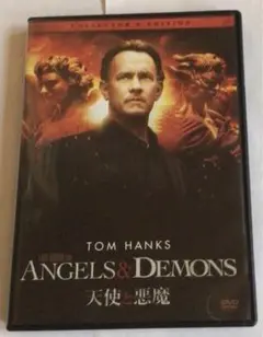 (DVD) 天使と悪魔　/ Angels & Demons