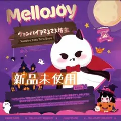 2026年最新】mellojoyてるてる坊主の人気アイテム - メルカリ