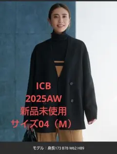 ICB　WoolRever ノーカラーショートコート 新品未使用
