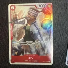 ワンピースカードSR13枚