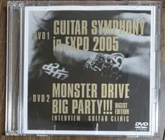 2025年最新】布袋 monster drive partyの人気アイテム - メルカリ