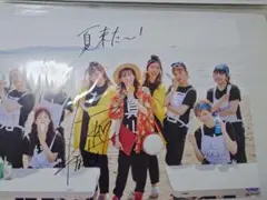 河合奈保子 サイン色紙 生写真付き S57.6.11 当時物 - メルカリ