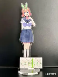 五等分の花嫁　中野四葉　アクリルスタンド　TSUTAYA　タマコ