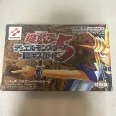 2026年最新】gba 遊戯王デュエルモンスターズ5 エキスパート1の人気