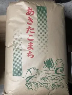 令和７年産 あきたこまち25kg 玄米のサムネイル