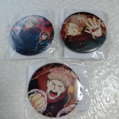 呪術廻戦　缶バッジ 3個セット　虎杖悠仁