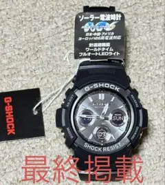 2026年最新】awg-m510bbの人気アイテム - メルカリ