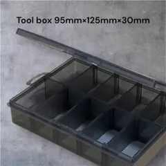 ツールボックス ケース