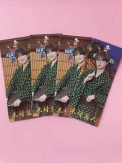 FANTASTICS 木村慧人