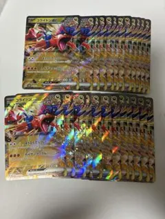 コライドンex 24枚セット　まとめ売り　大量のサムネイル