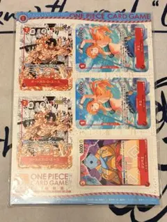 ワンピースカード ミニ 最強ジャンプ付録 2シート エース コミパラ