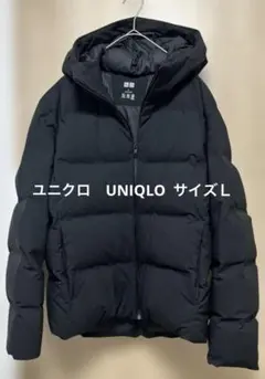 ユニクロ　フード付きブラックダウンジャケット　UNIQLO サイズＬ