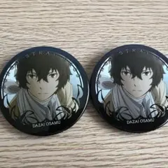 文豪ストレイドッグス（文スト） 太宰治 缶バッジ 2点セット