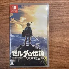 ゼルダの伝説 ブレスオブザワイルド