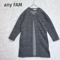 【エニィファム】ノーカラーミドル丈ジャケット　コート　アウター　フロントホック