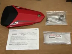YAMAHA yzf-r9 yzf-r1 70th限定シングルシートカウル新品 - メルカリ