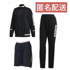 adidas アディダス ジャージ 3点セット ブラック