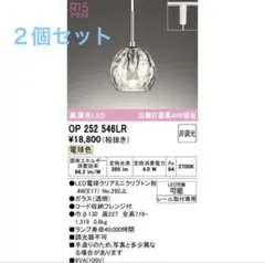 オーデリック ペンダントライト