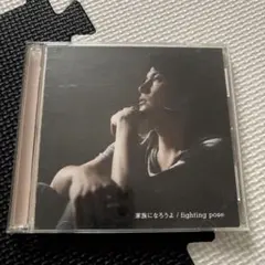 福山雅治 fighting pose CD+DVD
