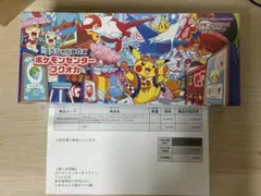 ポケモンカードゲーム スペシャルボックス