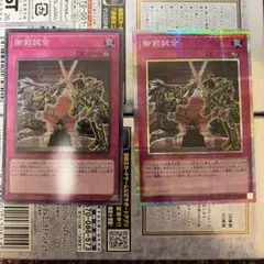 御前試合　プリズマ　プリシク　ウルトラ