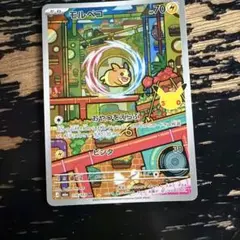 モルペコ AR MEGA 拡張パック 30th CELEBRATION キラ …