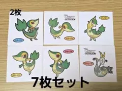 ポケモンパン　デコキャラシール　ツタージャ　ジャノビー　ジャローダ　7枚セット