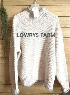 【匿名配送】LOWRYS FARM ハイネック　ニット　長袖　アイボリー　カノコ