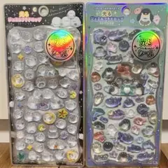 光るジュエルプチドロップ　ふわふわうみのなかまたち　シマエナガ