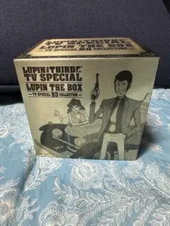 2026年最新】ルパン三世 テレビスペシャル LUPIN THE BOX~TV