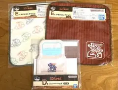 新品未使用★お得‼︎レア★コメダ一番くじ★いろいろ3種セット★DE賞