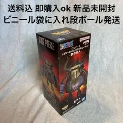 ワンピース メガワールドコレクタブルフィギュア 鉄の巨人 エメトのサムネイル