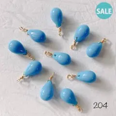 204 チェコドロップビーズ ライトブルー　sale!!!