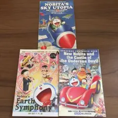 映画ドラえもん まんがBOOK 3冊セット