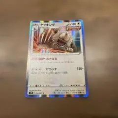 ケッキング R S7D 摩天パーフェクト 052/067