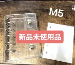 M5サイズ 5穴バインダー クリア リフィルセット　シール帳　シルバーのサムネイル